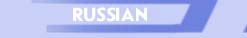 russian version